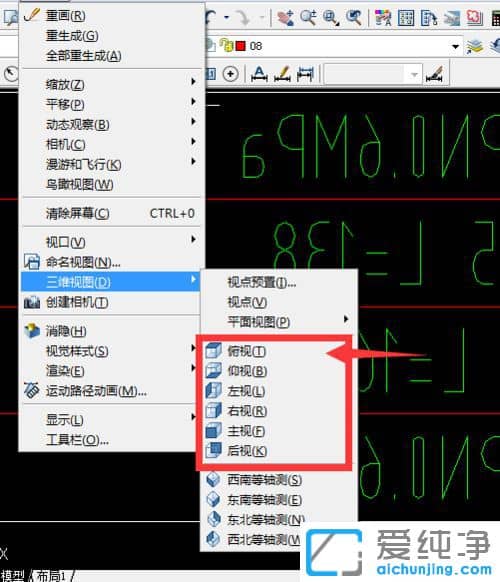Win10系统下CAD字体是反的怎么办