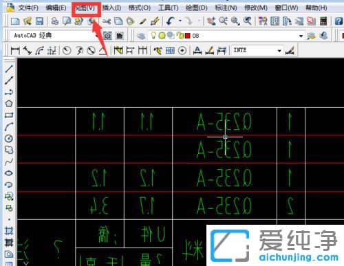 Win10系统下CAD字体是反的怎么办