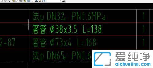 Win10系统下CAD字体是反的怎么办
