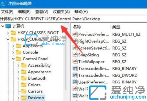 win11任务栏图标模糊怎么办？win11任务栏图标看不清
