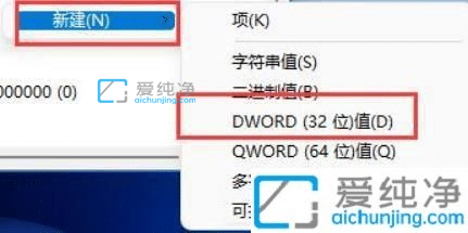 win11任务栏图标模糊怎么办？win11任务栏图标看不清