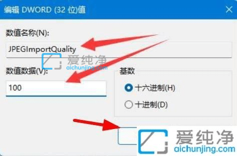win11任务栏图标模糊怎么办？win11任务栏图标看不清