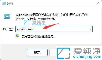 win11怎样关闭自动更新_windows11自动更新在哪里关闭
