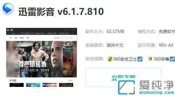 win7电脑怎么打开rmvb格式的视频