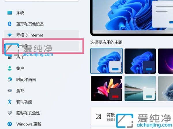 win11桌面没有我的电脑图标怎么办？win11我的电脑图标怎么调出来