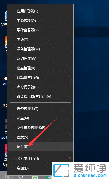 Win10系统如何跳过用户登录密码界面