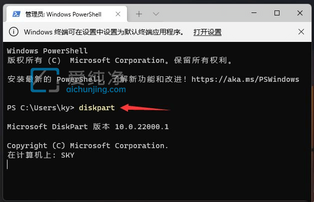 Win11如何快速格式化硬盘_win11如何格式化硬盘