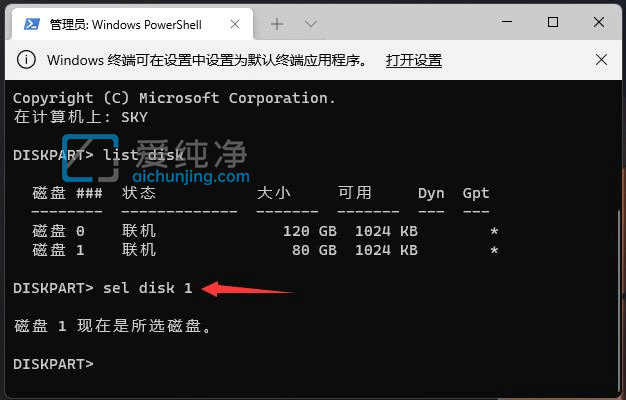 Win11如何快速格式化硬盘_win11如何格式化硬盘
