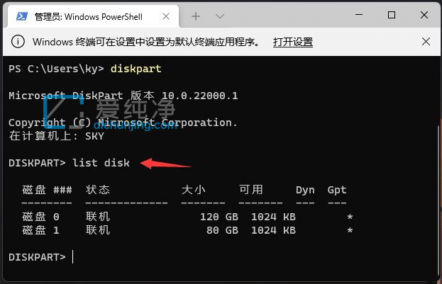 Win11如何快速格式化硬盘_win11如何格式化硬盘