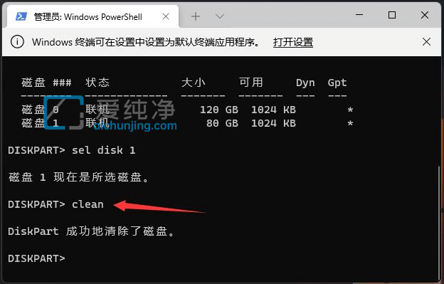 Win11如何快速格式化硬盘_win11如何格式化硬盘