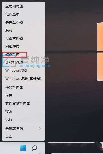 Win11如何快速格式化硬盘_win11如何格式化硬盘