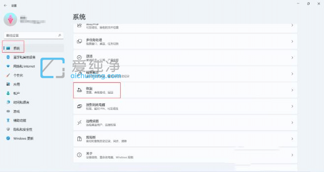 win11蓝屏了怎么修复_win11开机蓝屏修复方法