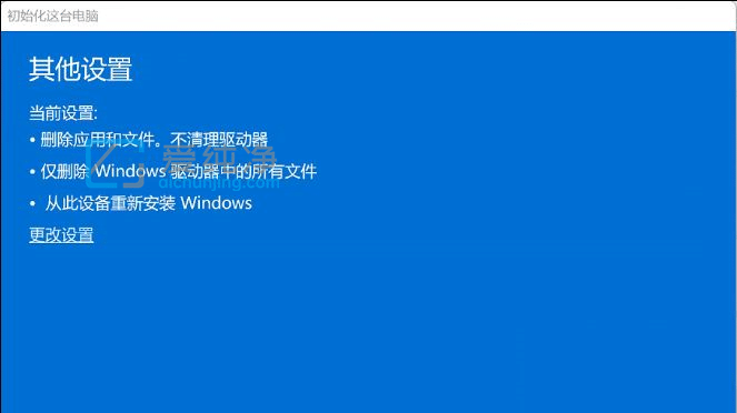 win11蓝屏了怎么修复_win11开机蓝屏修复方法