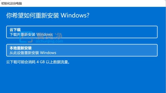 win11蓝屏了怎么修复_win11开机蓝屏修复方法