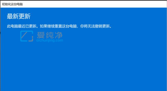 win11蓝屏了怎么修复_win11开机蓝屏修复方法