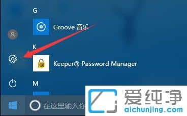 Win10系统应用商店怎么设置成中文