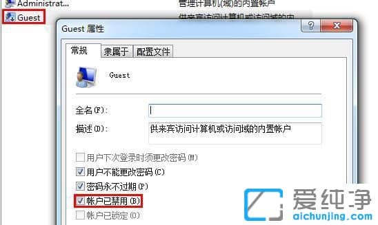Win7系统如何共享打印机