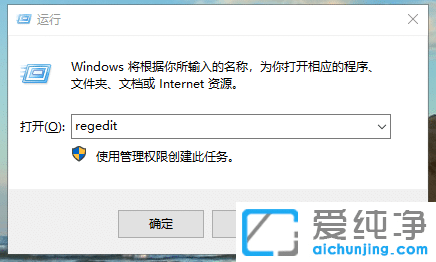 Win10系统鼠标右键无法弹出菜单怎么办