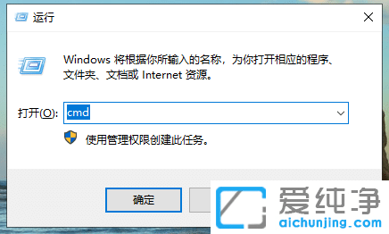 Win10系统桌面图标一直在闪怎么办