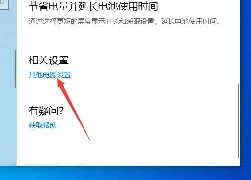 win10怎样加快开机速度