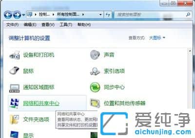 Win7关机立马自动重启