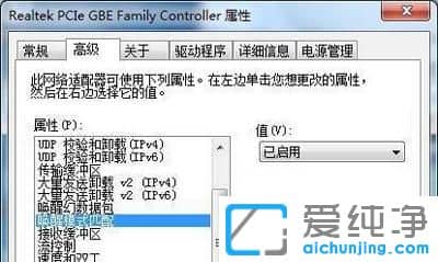 Win7关机立马自动重启