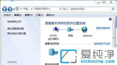 Win7关机立马自动重启