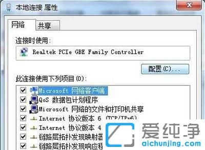 Win7关机立马自动重启