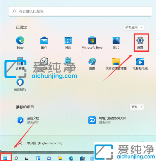 win11如何关闭任务栏上的搜索框_win11怎么关闭桌面搜索框