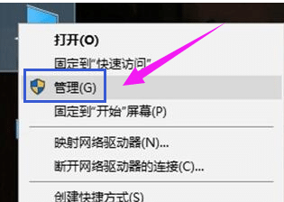 Win10系统怎么隐藏硬盘的一个分区