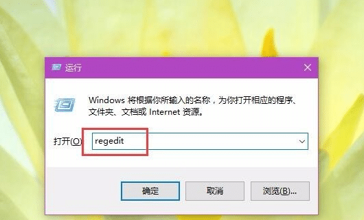 Win10系统桌面图标间隔怎么设置