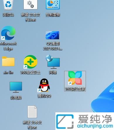 win11桌面图标如何随意摆放_win11桌面如何自由摆放图标