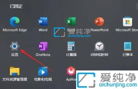 win11系统怎么设置虚拟内存_win11虚拟内存设置方法
