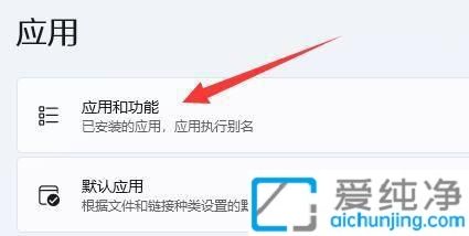 Win11主题下载一直转圈该怎么修复_win11应用商店主题无法使用