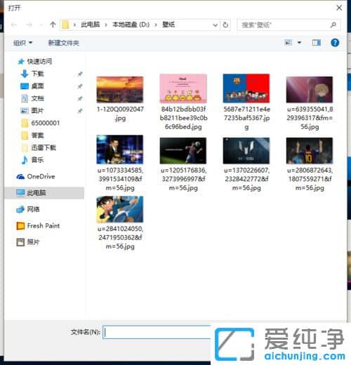 Win10怎么换桌面壁纸
