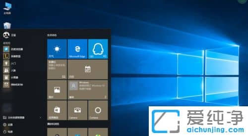 Win10怎么换桌面壁纸