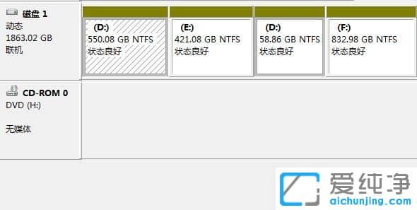Win7系统如何把一个磁盘的空间移动到另一个磁盘