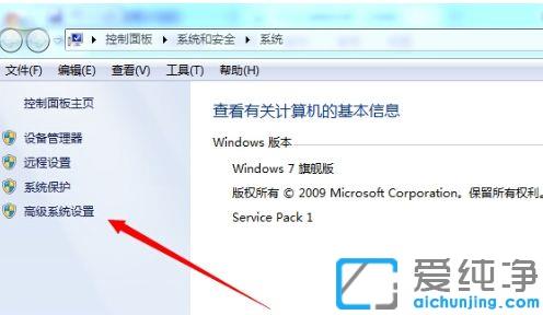win7系统关键项开机慢的原因及修复方法