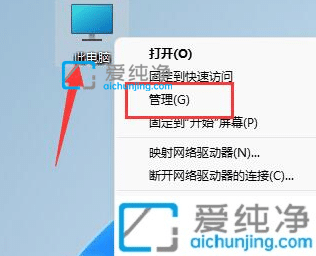 Win11鼠标出现自动漂移_Win11鼠标老是乱动漂移