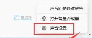 win11怎么升级声卡驱动程序_win11如何更新音频驱动
