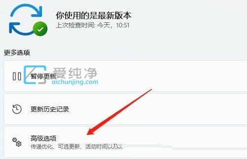 win11怎么升级声卡驱动程序_win11如何更新音频驱动