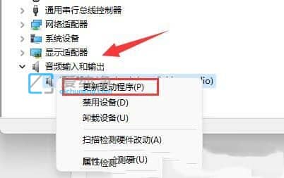win11怎么升级声卡驱动程序_win11如何更新音频驱动