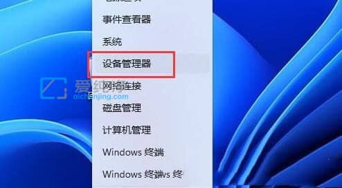 win11怎么升级声卡驱动程序_win11如何更新音频驱动