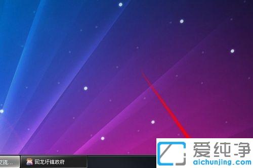 win7电脑每次开机都要重启路由器才能上网的修复方法