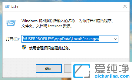 Win10系统Edge浏览器打开就闪退怎么办