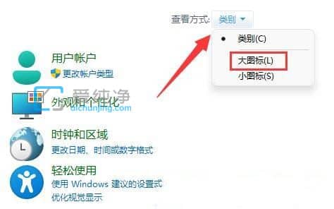 win11怎么给硬盘加密码_win11如何给磁盘设置密码