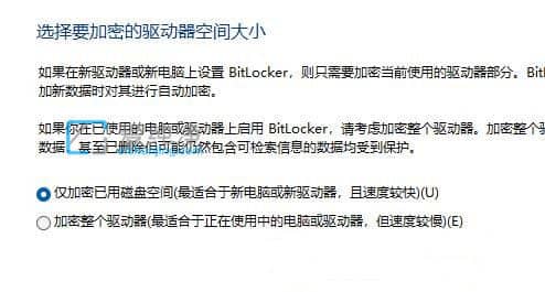 win11怎么给硬盘加密码_win11如何给磁盘设置密码