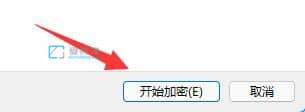 win11怎么给硬盘加密码_win11如何给磁盘设置密码