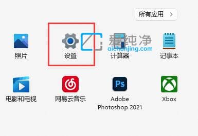 win11系统怎么取消自动休眠_win11怎么设置不休眠