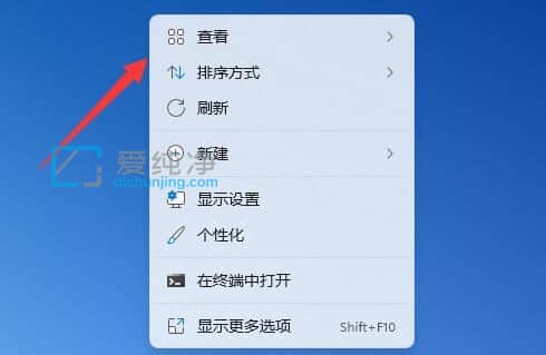 win11怎么设置桌面图标随意放置_怎么让win11桌面图标随意放置